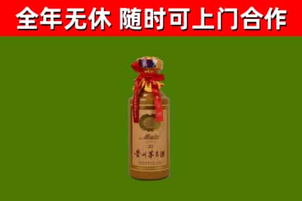 金门县回收茅台价格