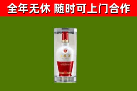 金门县回收五粮液行情