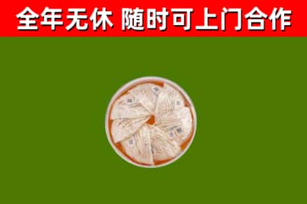 金门县回收燕窝价格