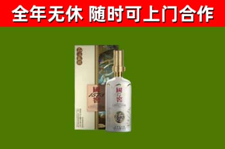 金门县回收国窖1573价格