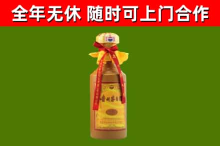 金门县烟酒回收15年茅台酒.jpg
