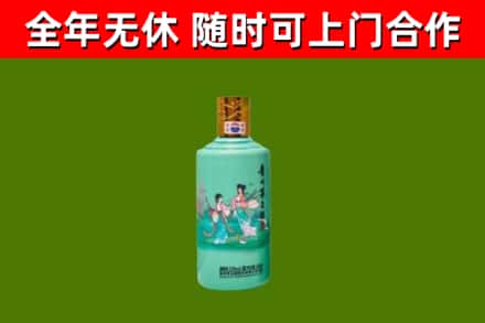 金门县烟酒回收24节气茅台酒.jpg