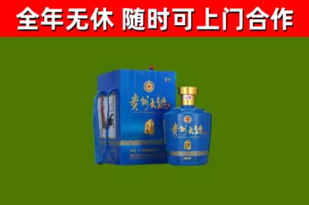 金门县烟酒回收贵州大曲.jpg