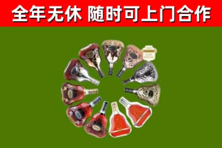 金门县回收XO