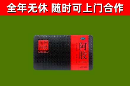 金门县烟酒回收阿胶.jpg