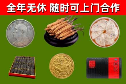 金门县回收礼品